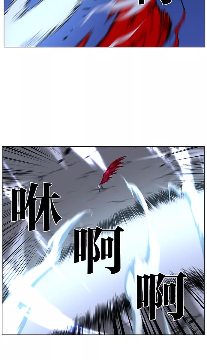 大贵族 第481话 第57页