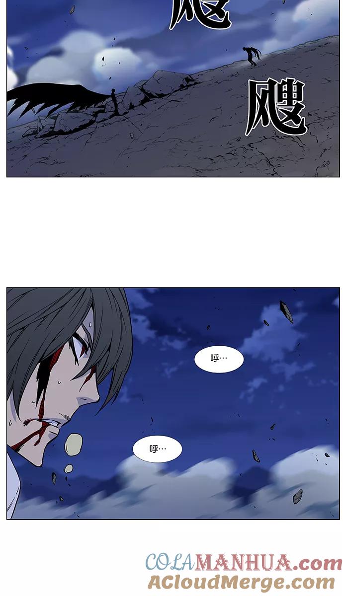 大贵族 第481话 第64页