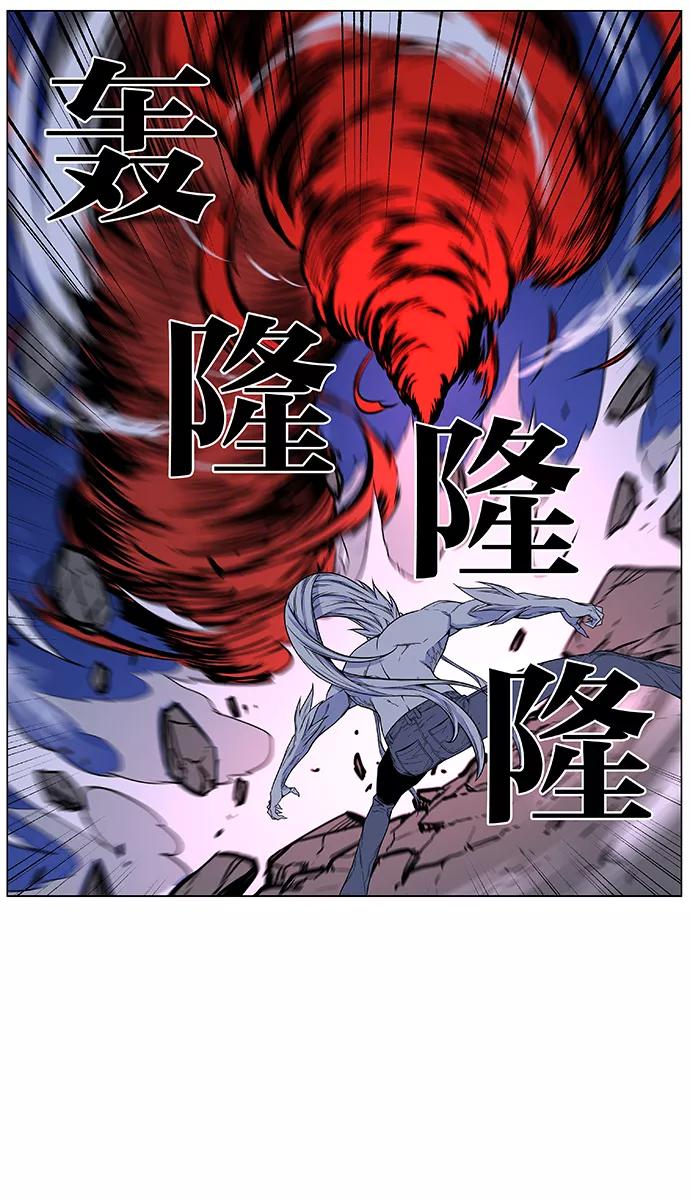 大贵族 第481话 第18页