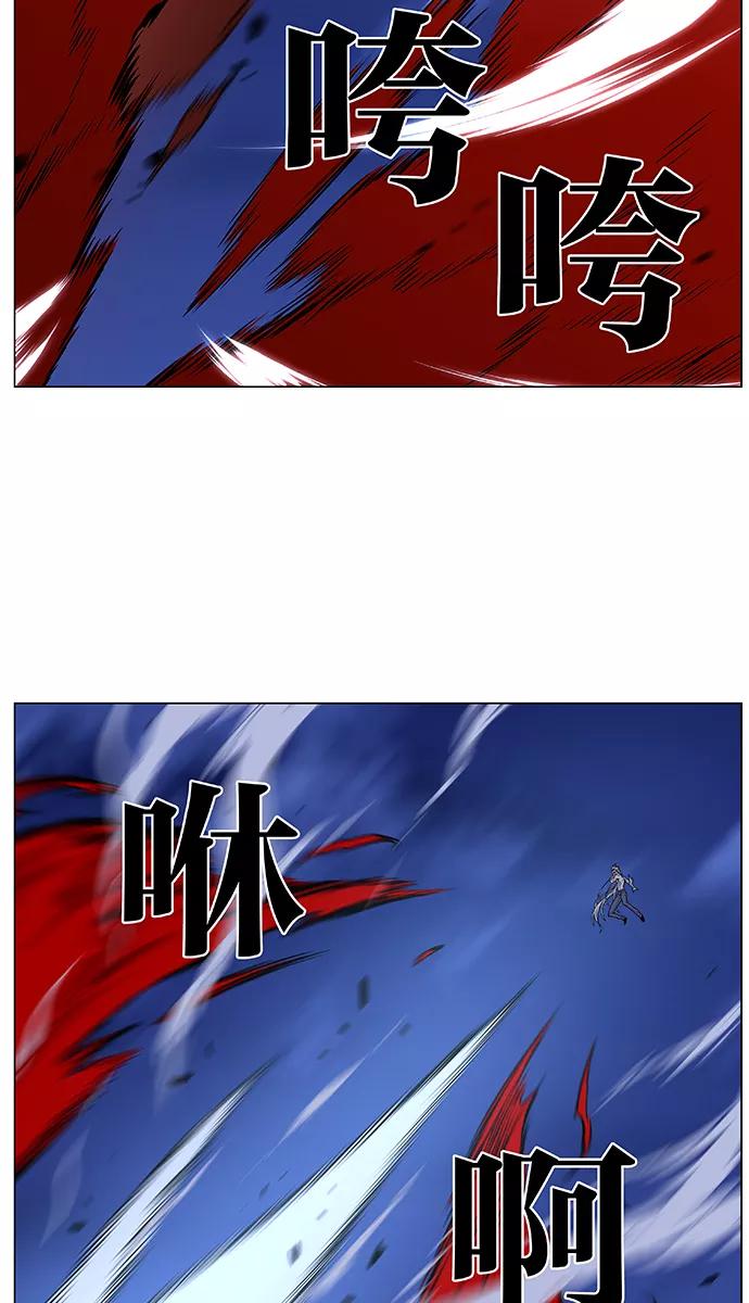 大贵族 第481话 第56页
