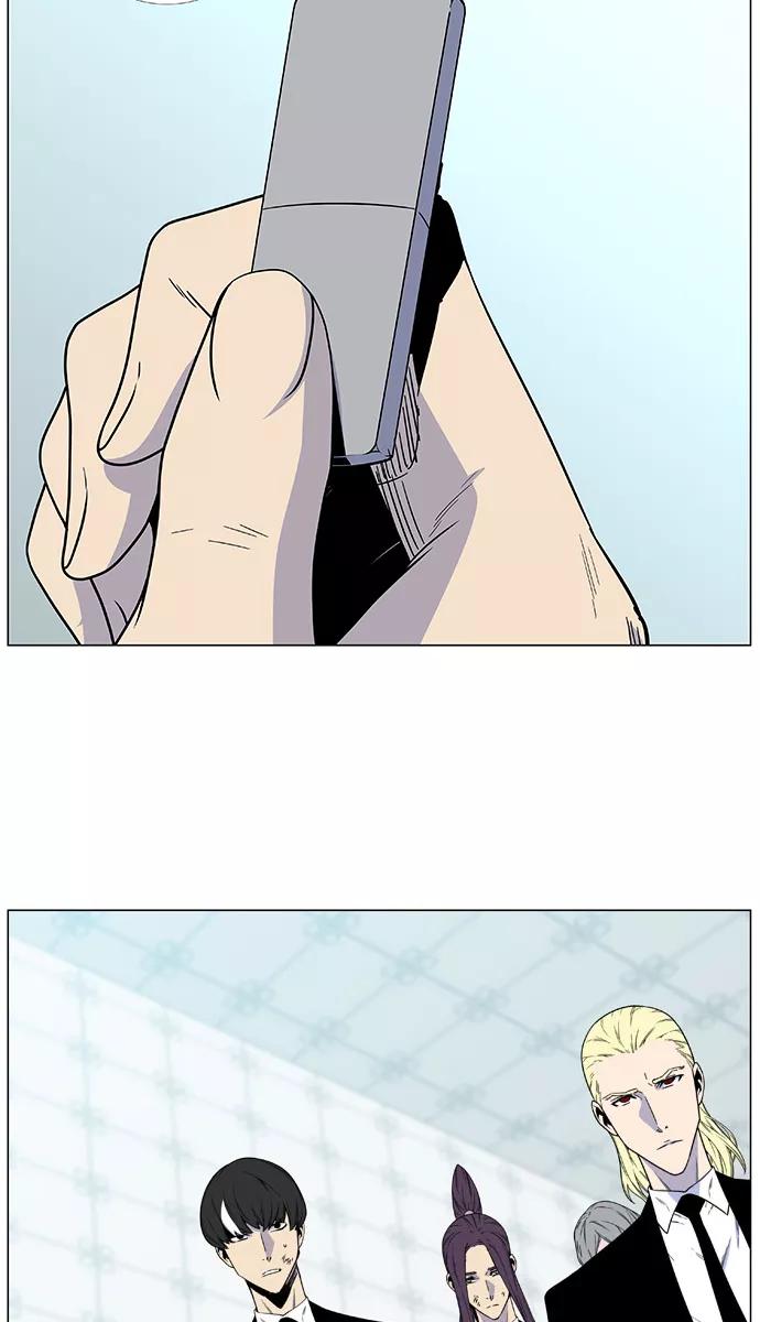 大贵族 第481话 第9页