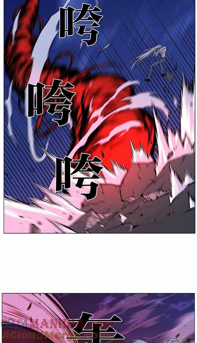 大贵族 第481话 第16页