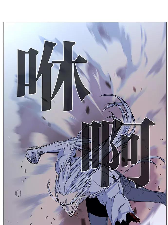 大贵族 第481话 第23页