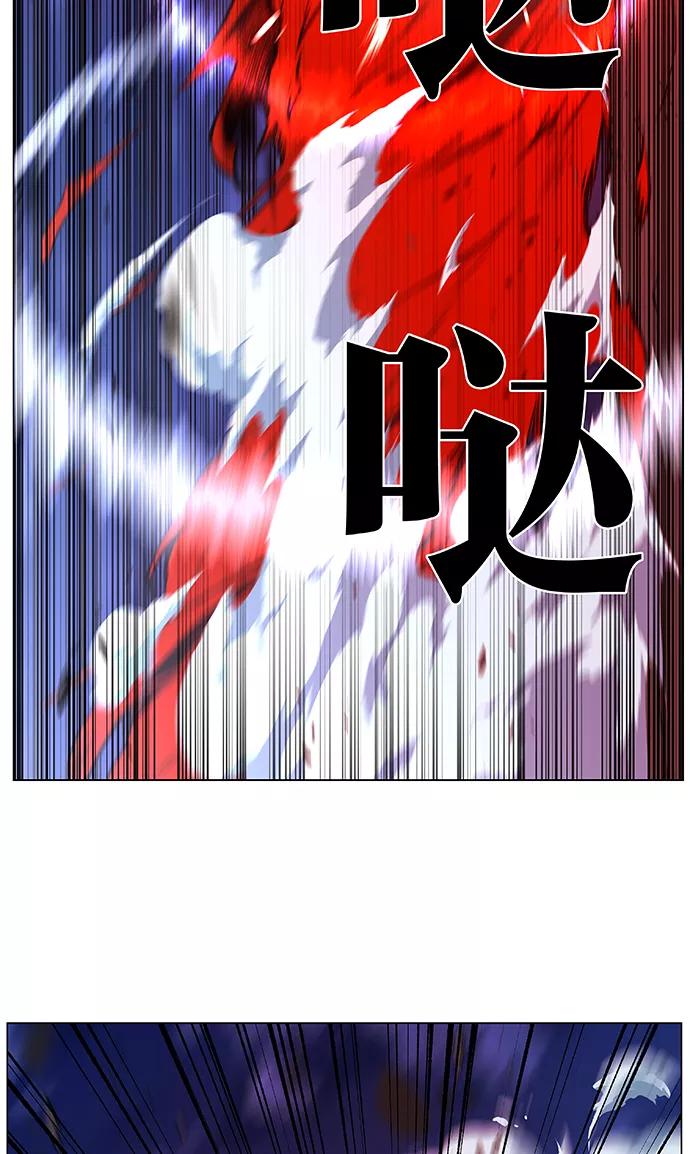 大贵族 第481话 第20页