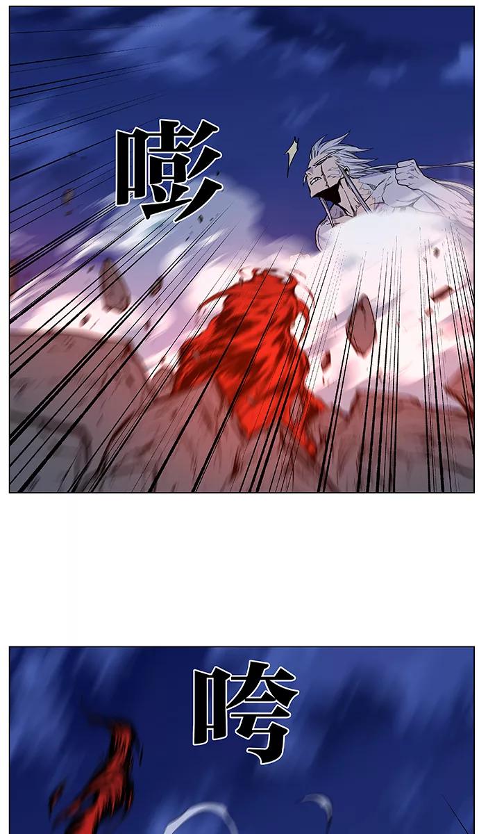 大贵族 第481话 第15页