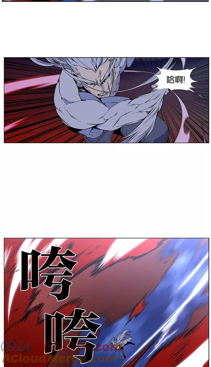 大贵族 第481话 第55页
