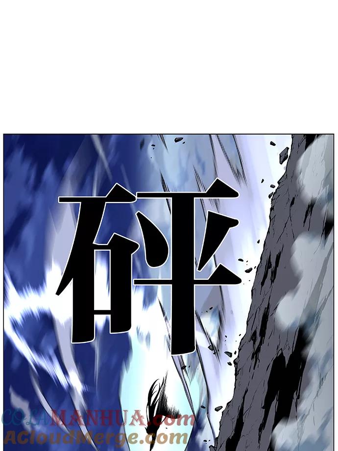 大贵族 第481话 第25页