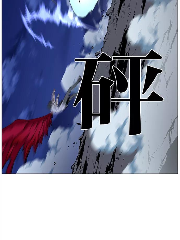 大贵族 第481话 第26页