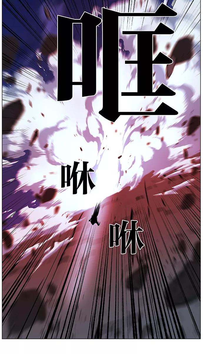 大贵族 第481话 第21页