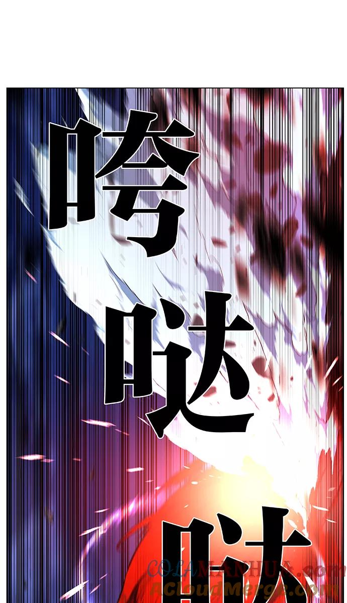 大贵族 第481话 第19页