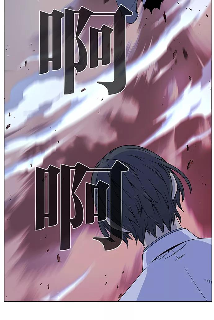 大贵族 第481话 第24页