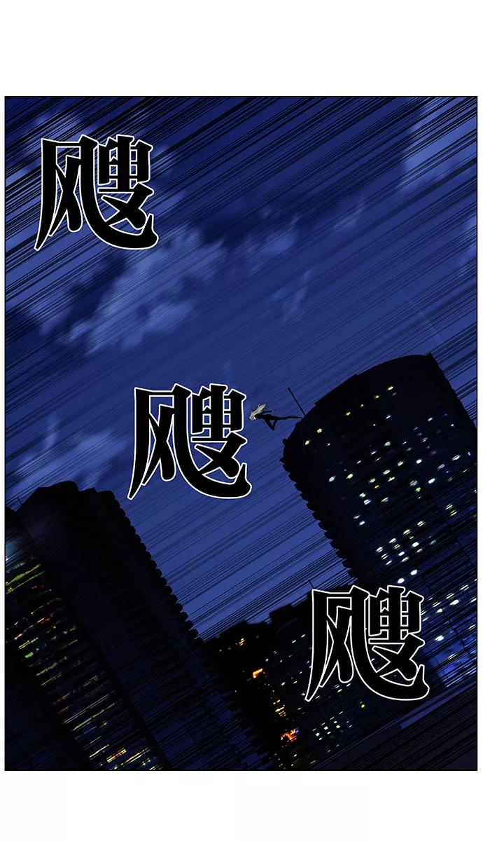 大贵族 第482话 第5页