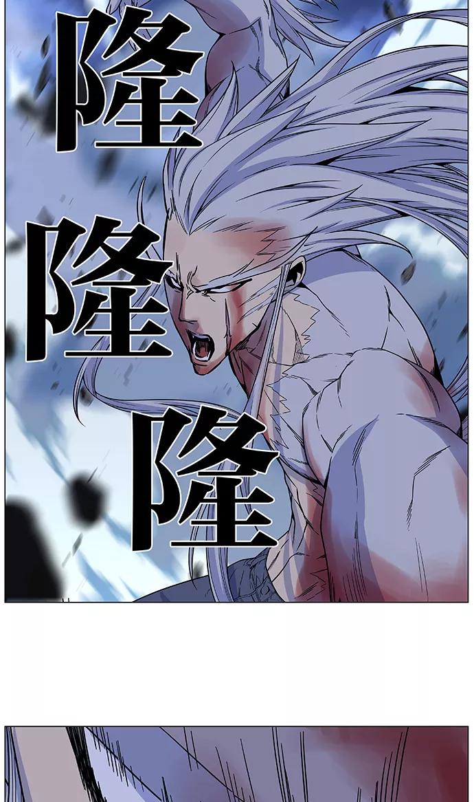 大贵族 第482话 第20页