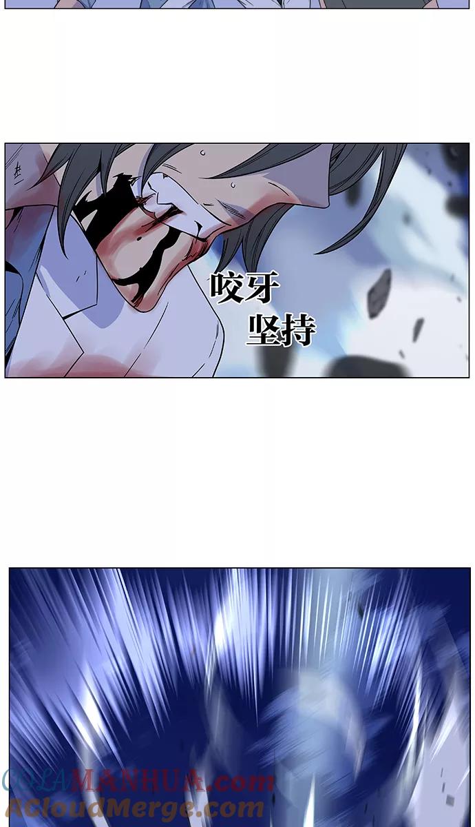 大贵族 第482话 第25页
