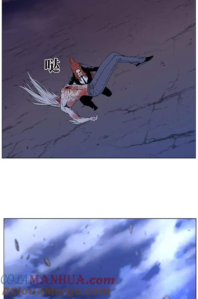 大贵族 第482话 第64页