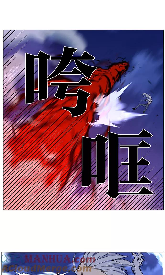 大贵族 第482话 第7页