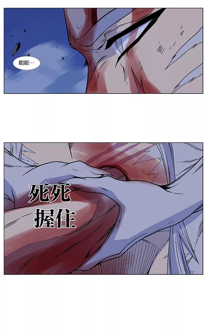 大贵族 第482话 第42页