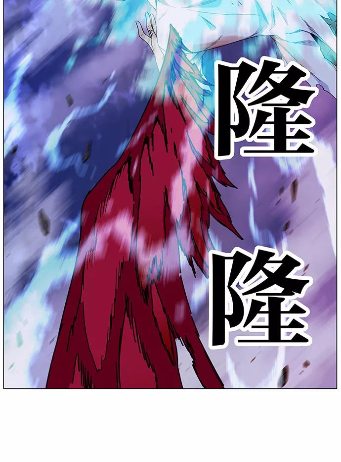 大贵族 第482话 第48页