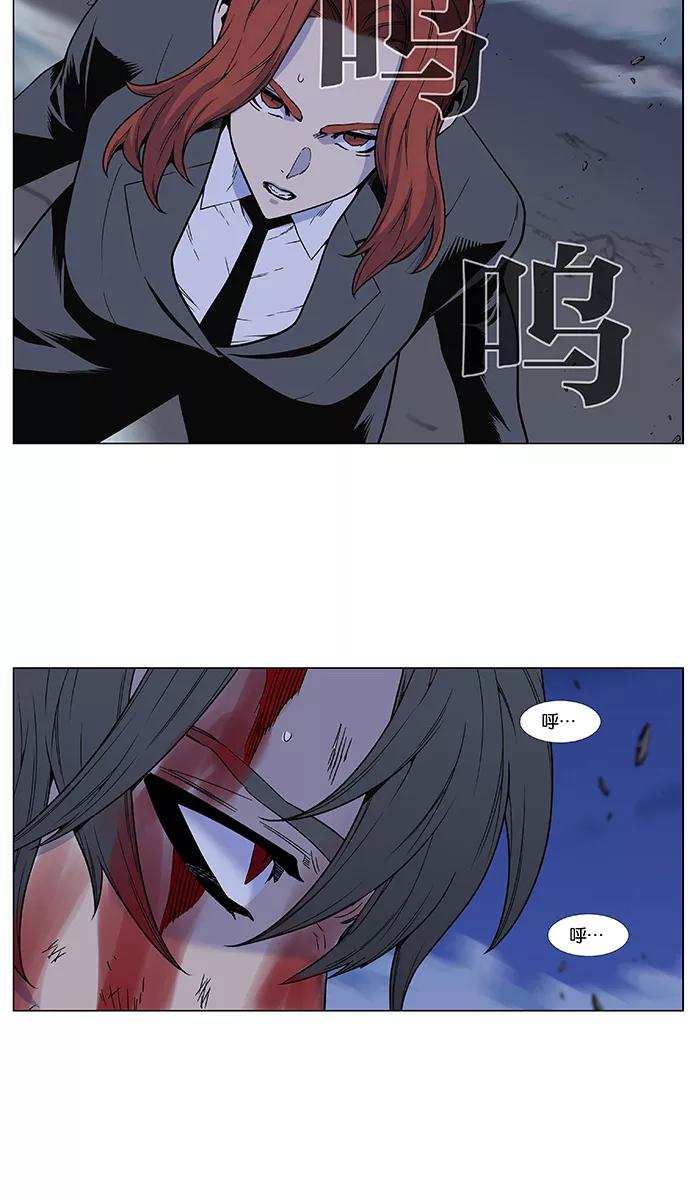 大贵族 第482话 第41页