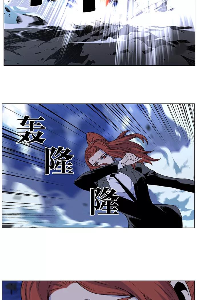 大贵族 第482话 第27页