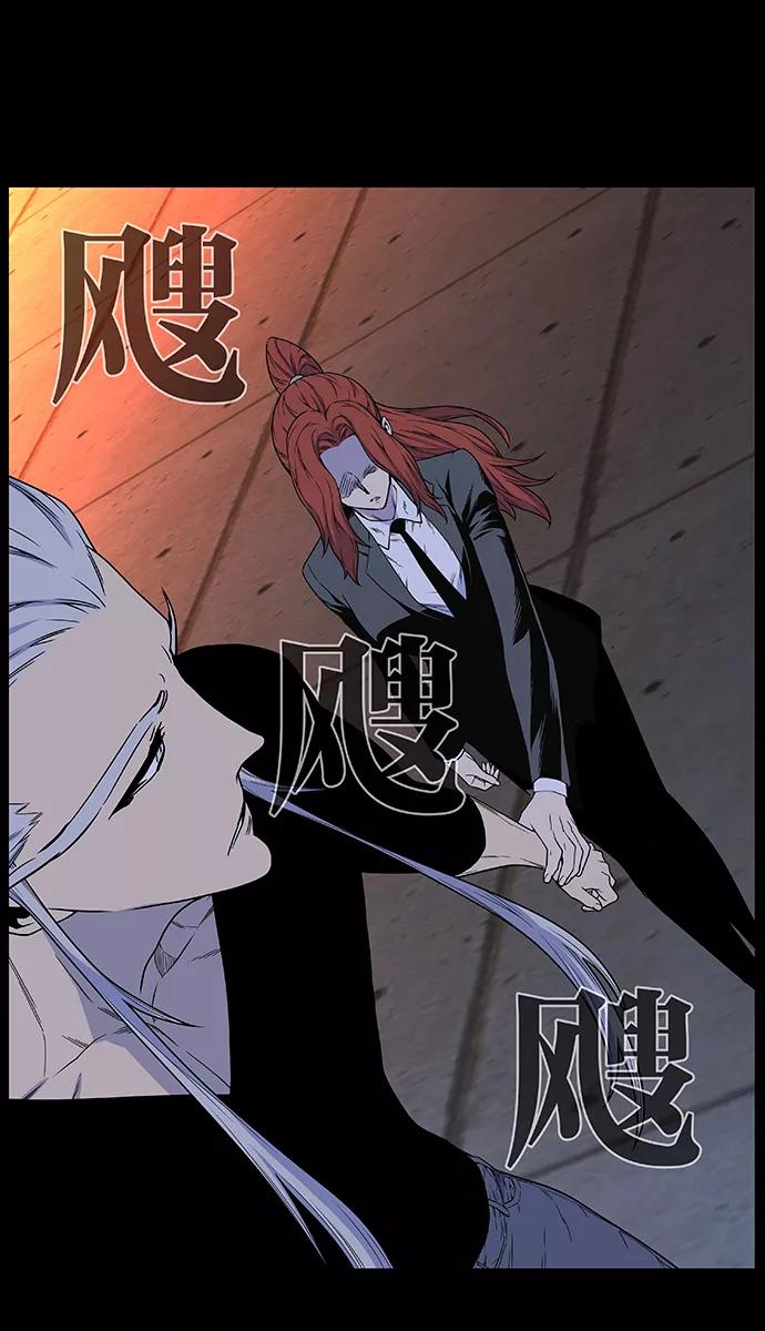大贵族 第482话 第35页