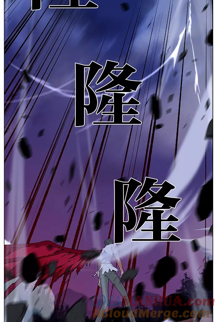 大贵族 第482话 第22页