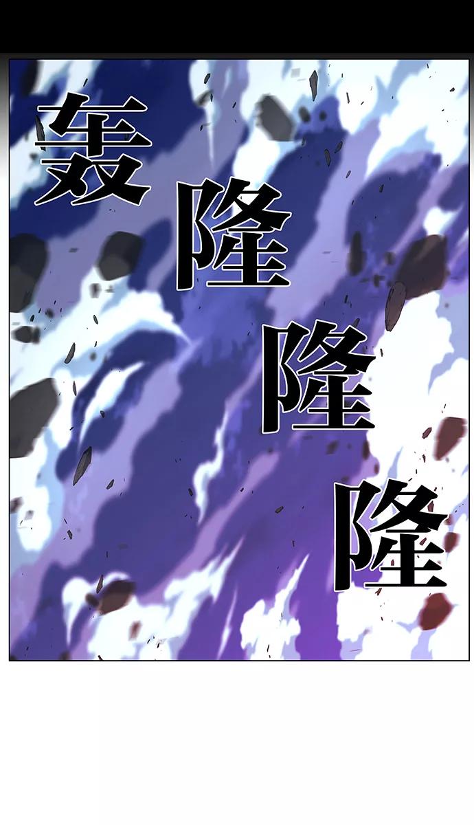 大贵族 第482话 第38页