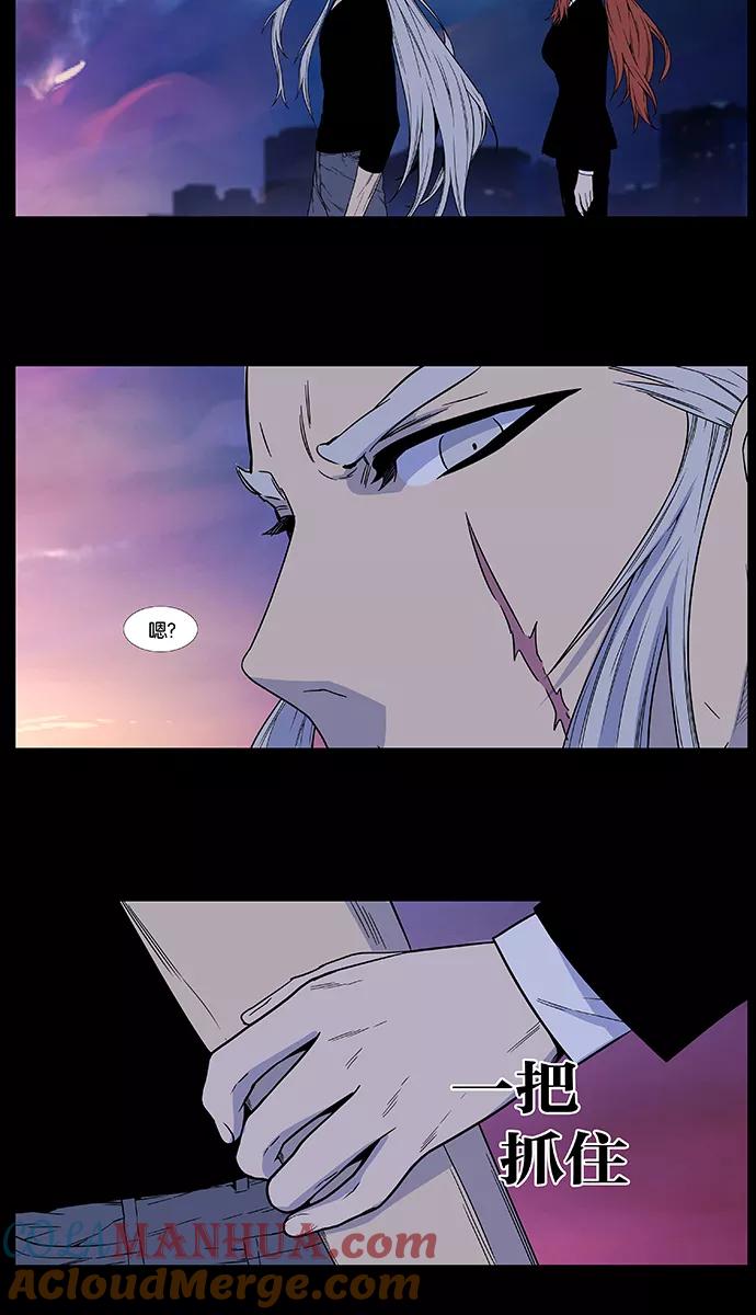 大贵族 第482话 第34页