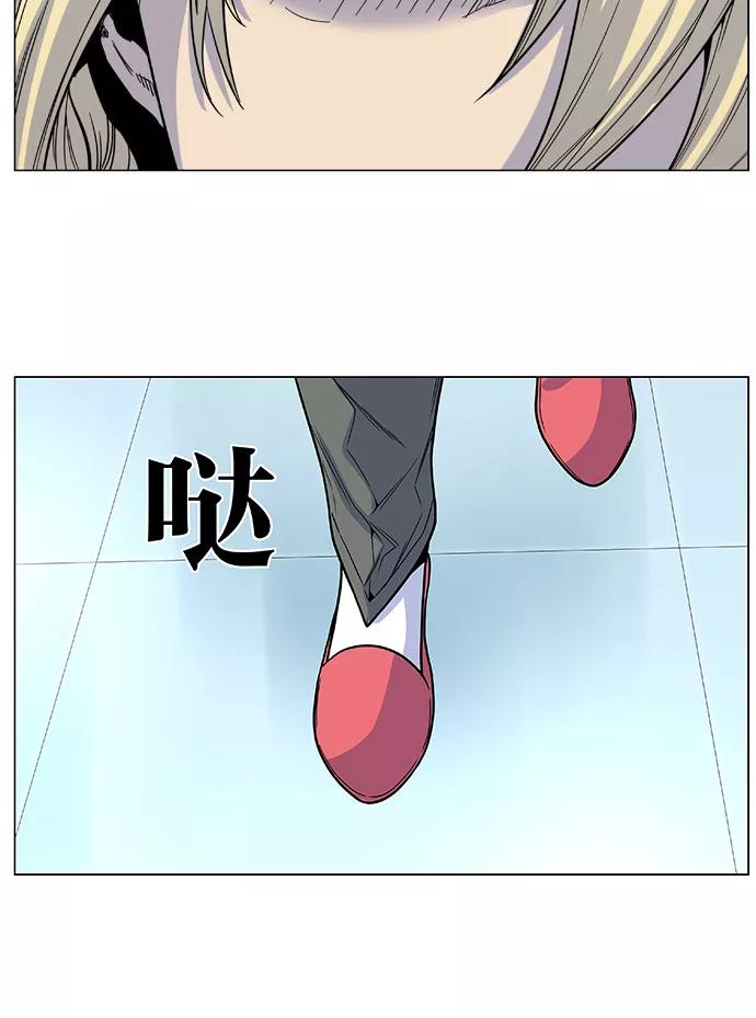 大贵族 第483话 第53页