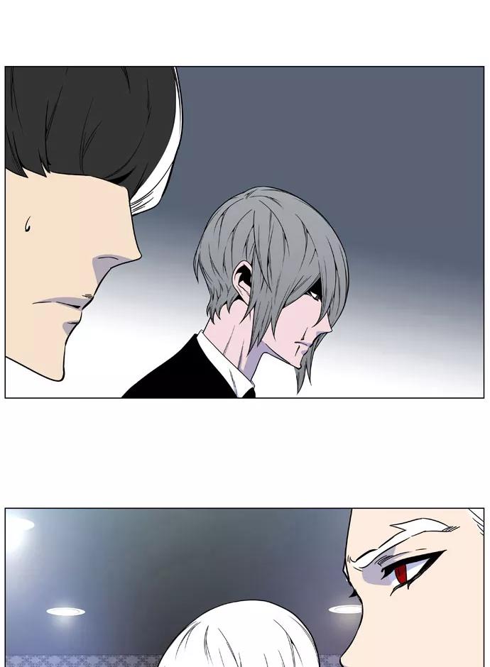 大贵族 第483话 第50页