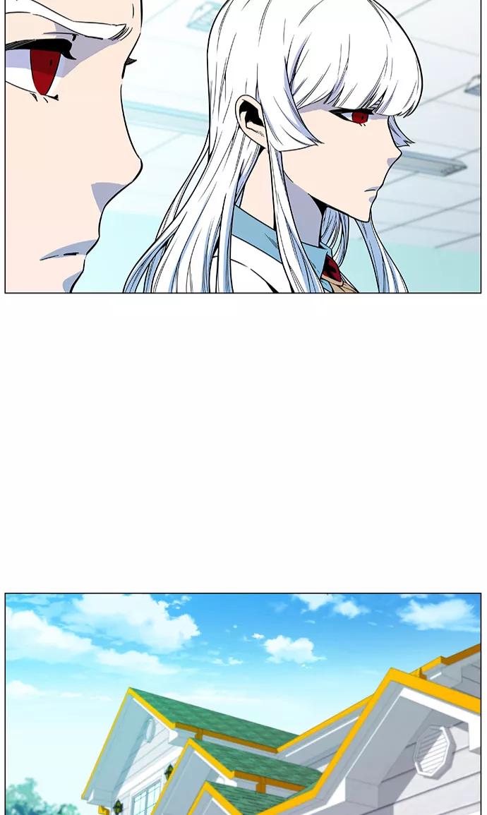 大贵族 第483话 第9页
