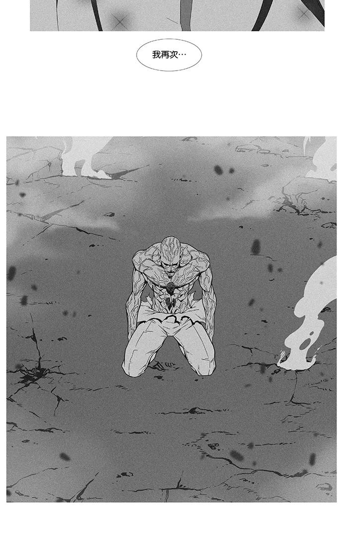 大贵族 第483话 第33页