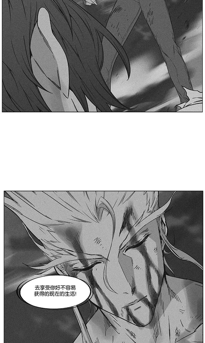 大贵族 第483话 第60页