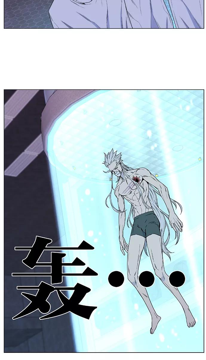 大贵族 第483话 第66页