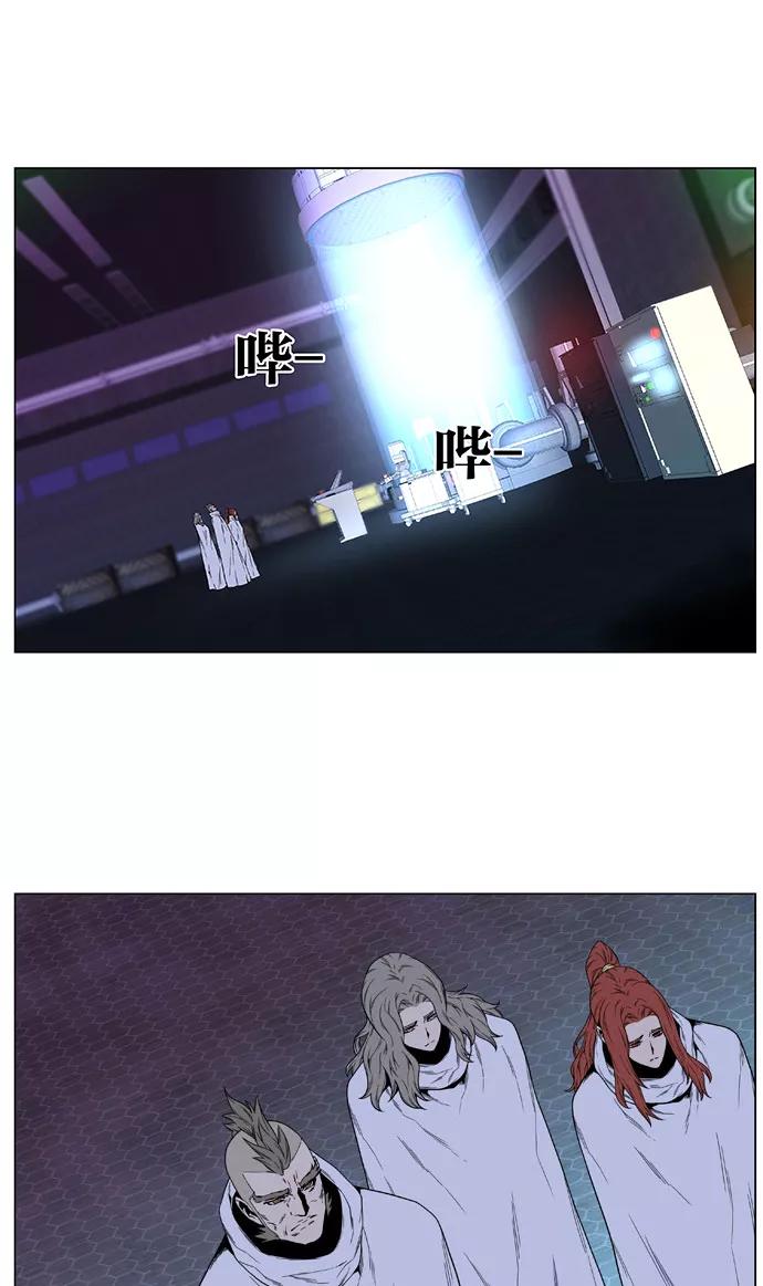 大贵族 第483话 第65页