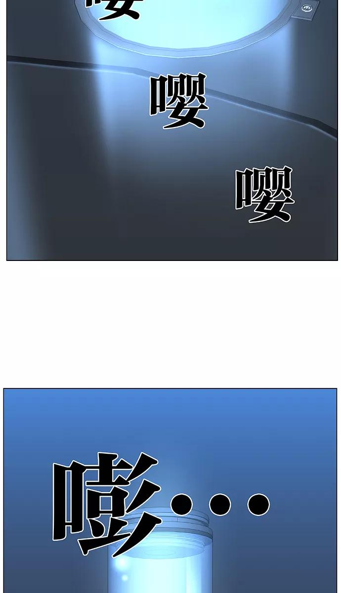 大贵族 第484话 第33页