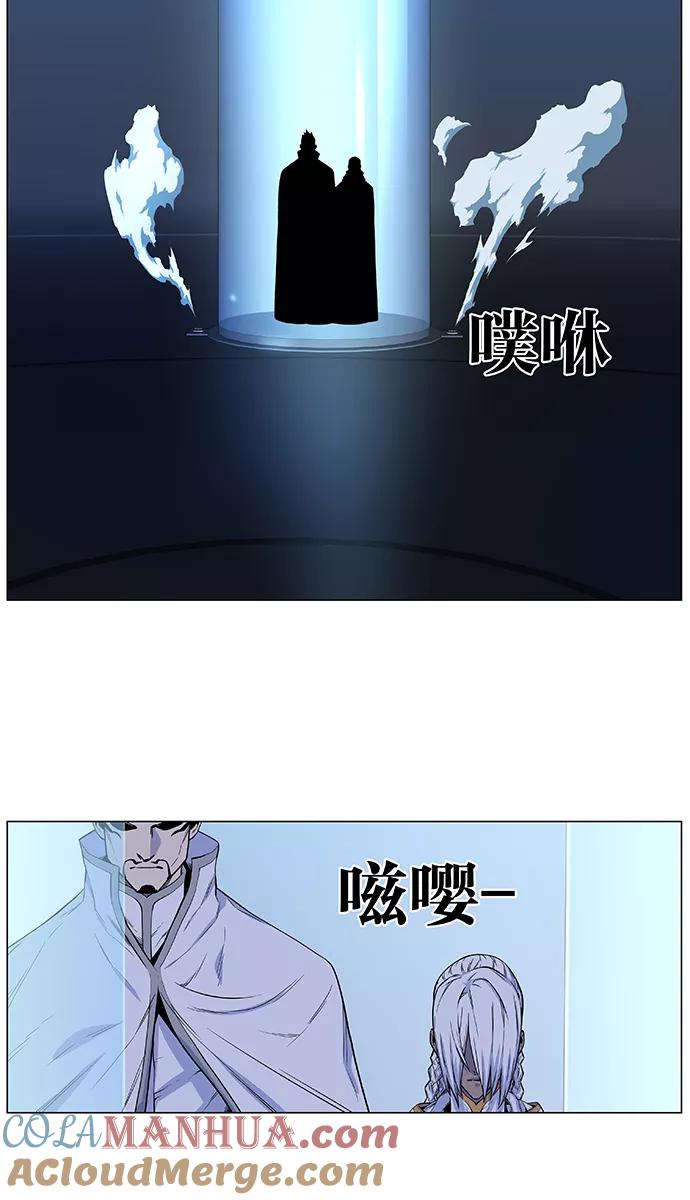 大贵族 第484话 第34页