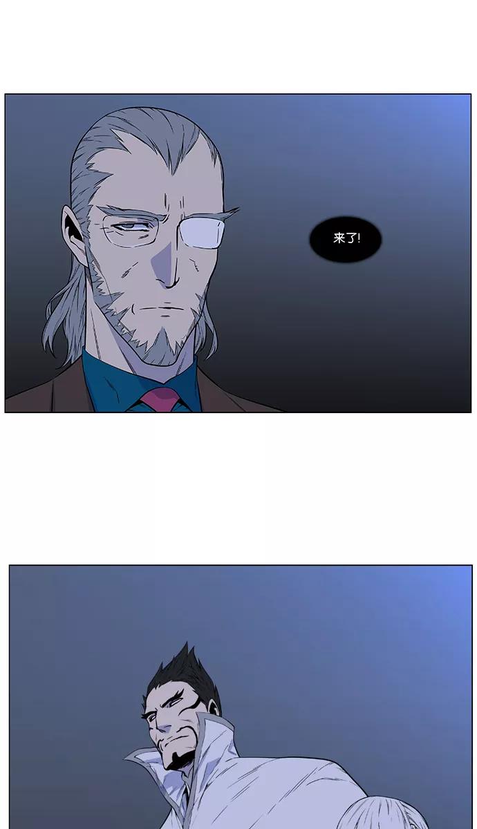 大贵族 第484话 第35页