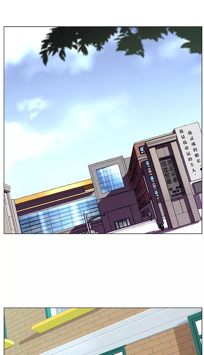 大贵族 第484话 第2页