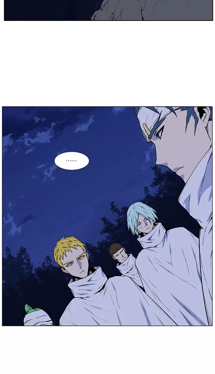 大贵族 第484话 第29页