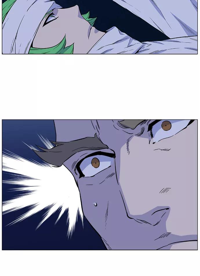 大贵族 第484话 第26页
