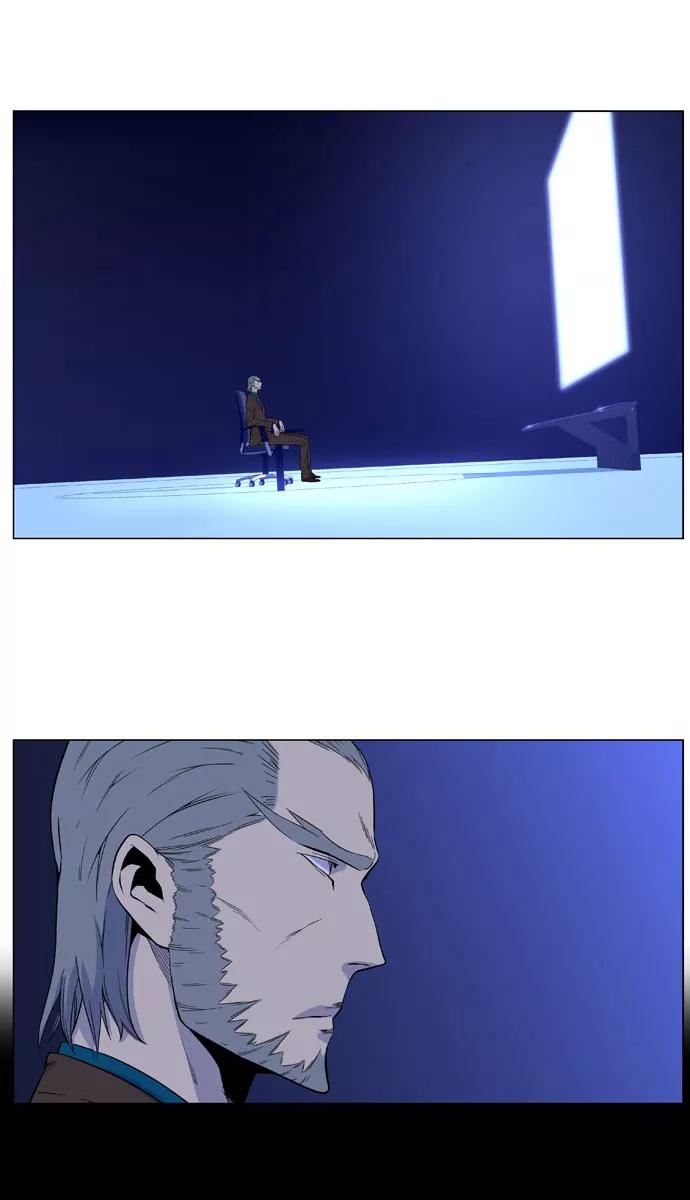 大贵族 第485话 第2页