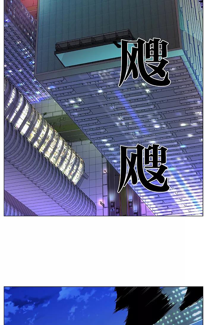 大贵族 第485话 第35页
