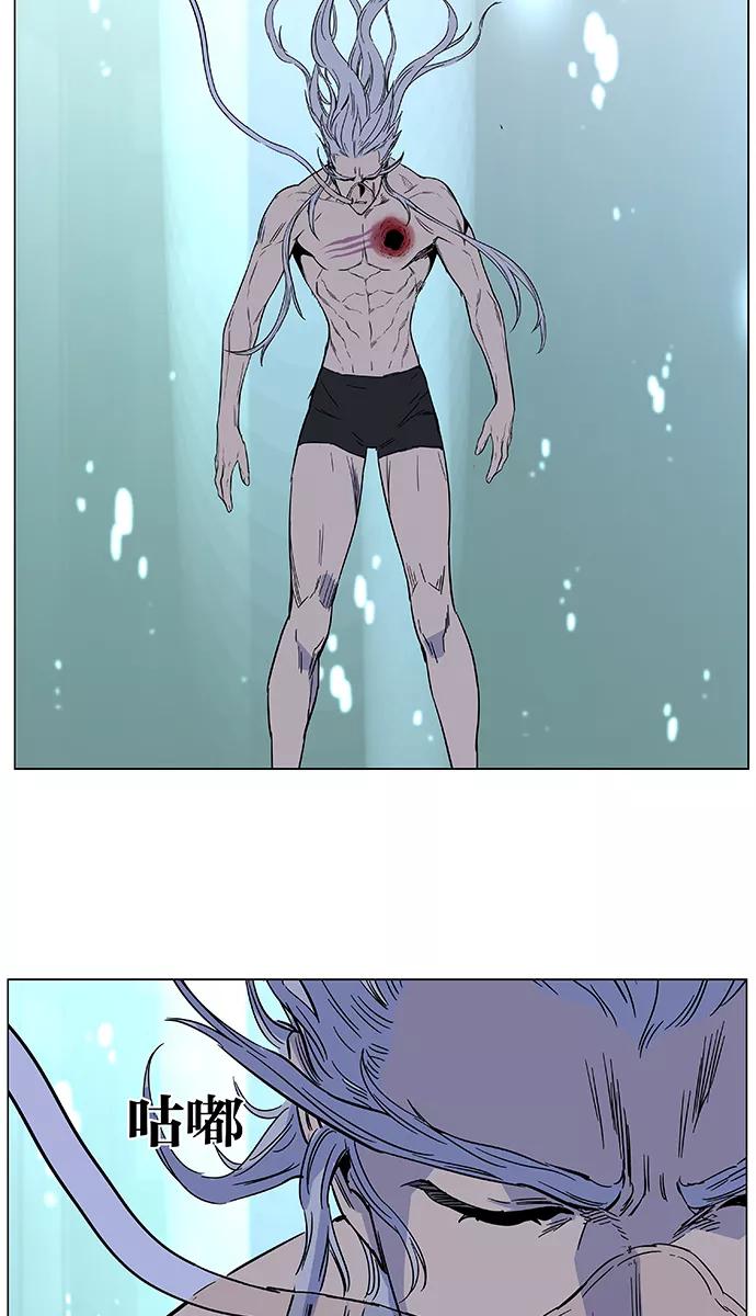 大贵族 第485话 第48页