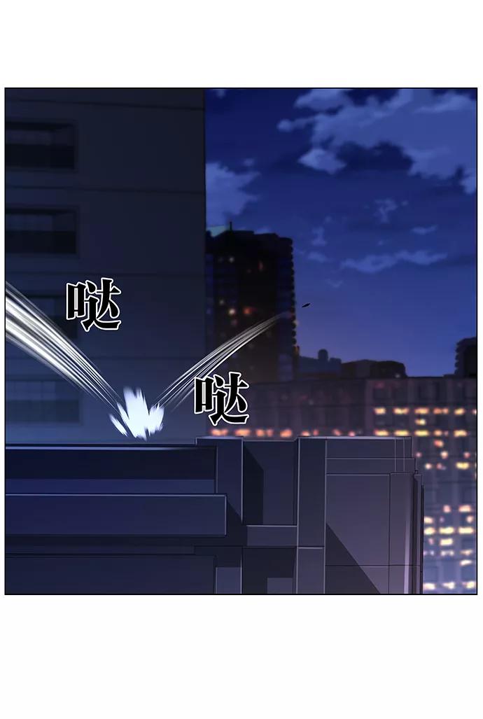 大贵族 第486话 第9页