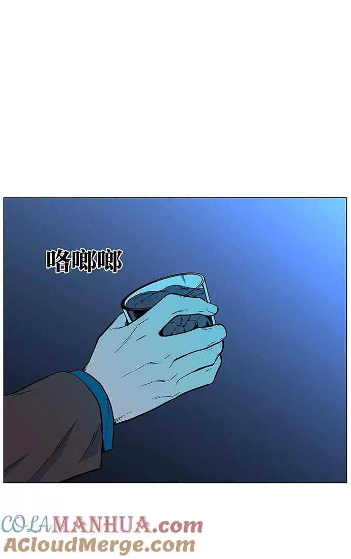 大贵族 第486话 第34页