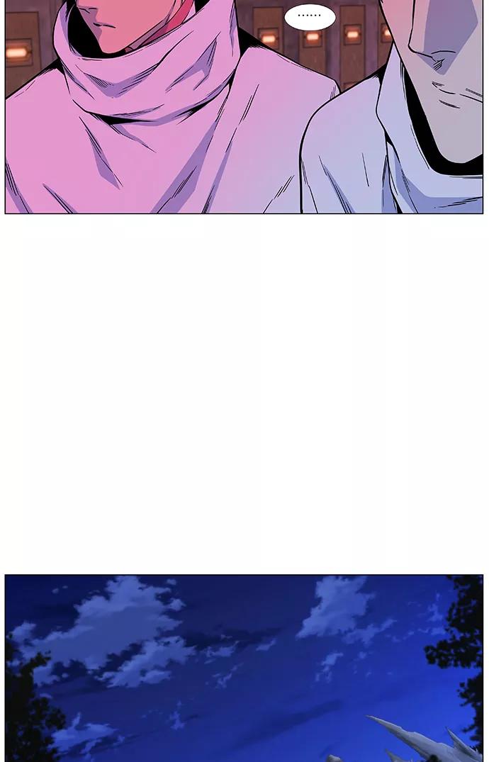 大贵族 第486话 第42页