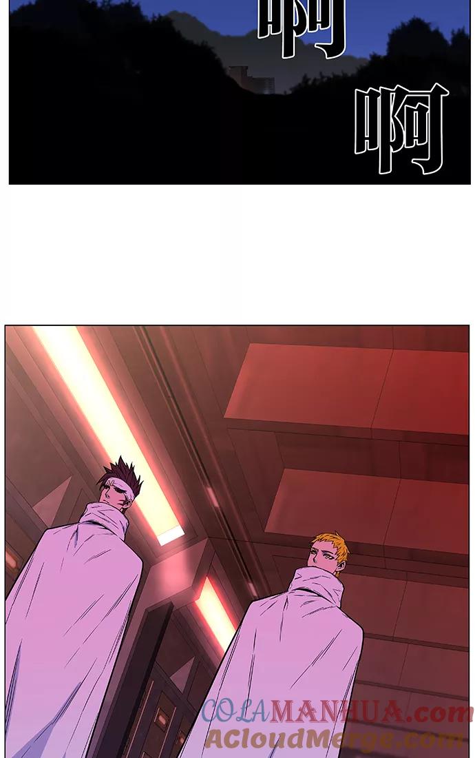 大贵族 第486话 第37页