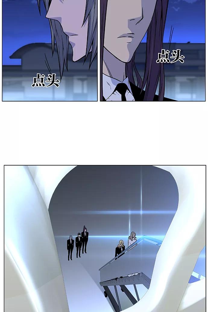 大贵族 第486话 第56页