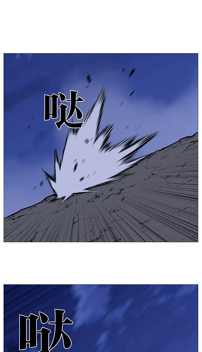大贵族 第487话 第51页